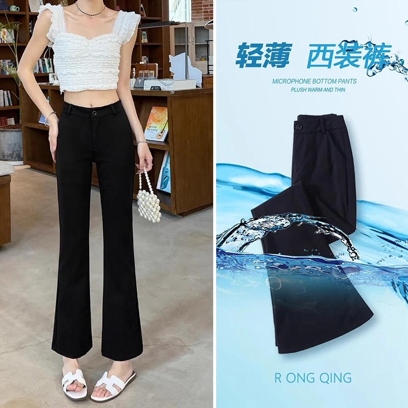 拯救腿型~冰丝西装裤女2025新款小个子150高腰显瘦八分微喇叭裤