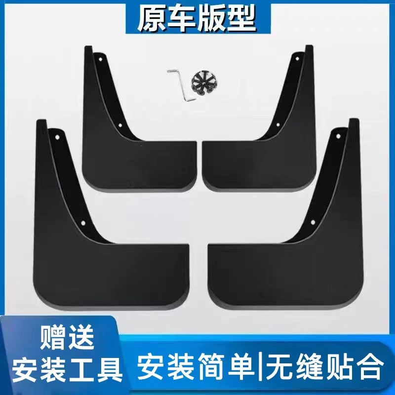宝骏专用挡泥板730 510 530 310 310w 560 610 630 360加厚挡泥瓦