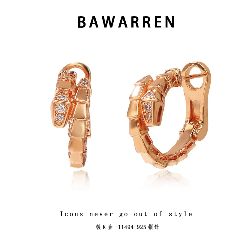 Bawarren 镀K金 意❤ 11494-【蛇骨】耳扣简约百搭