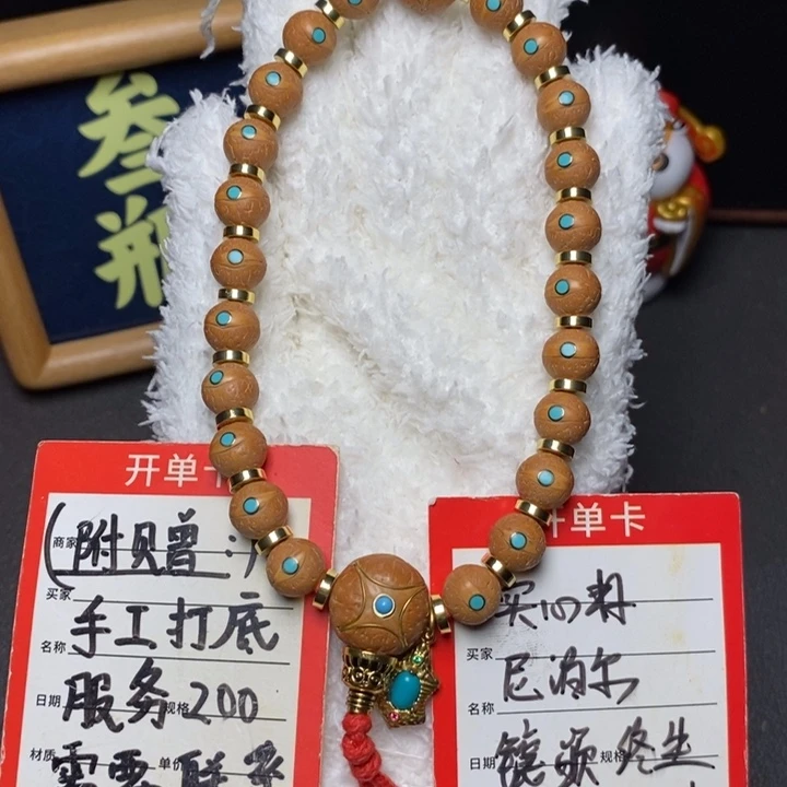 手串凤眼菩提尼泊尔