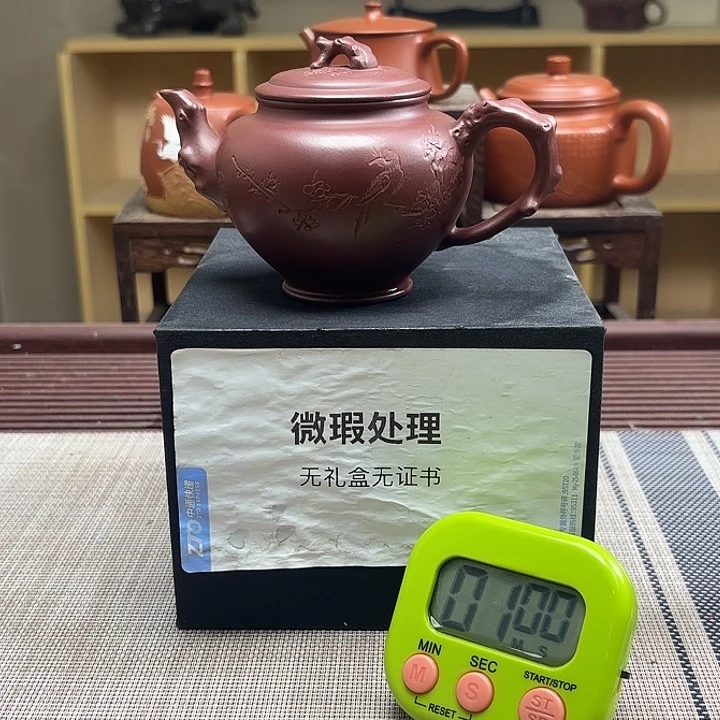 国***哥茶壶紫砂微瑕处理