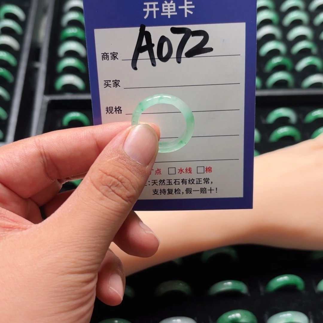 未镶嵌石英质玉戒指20