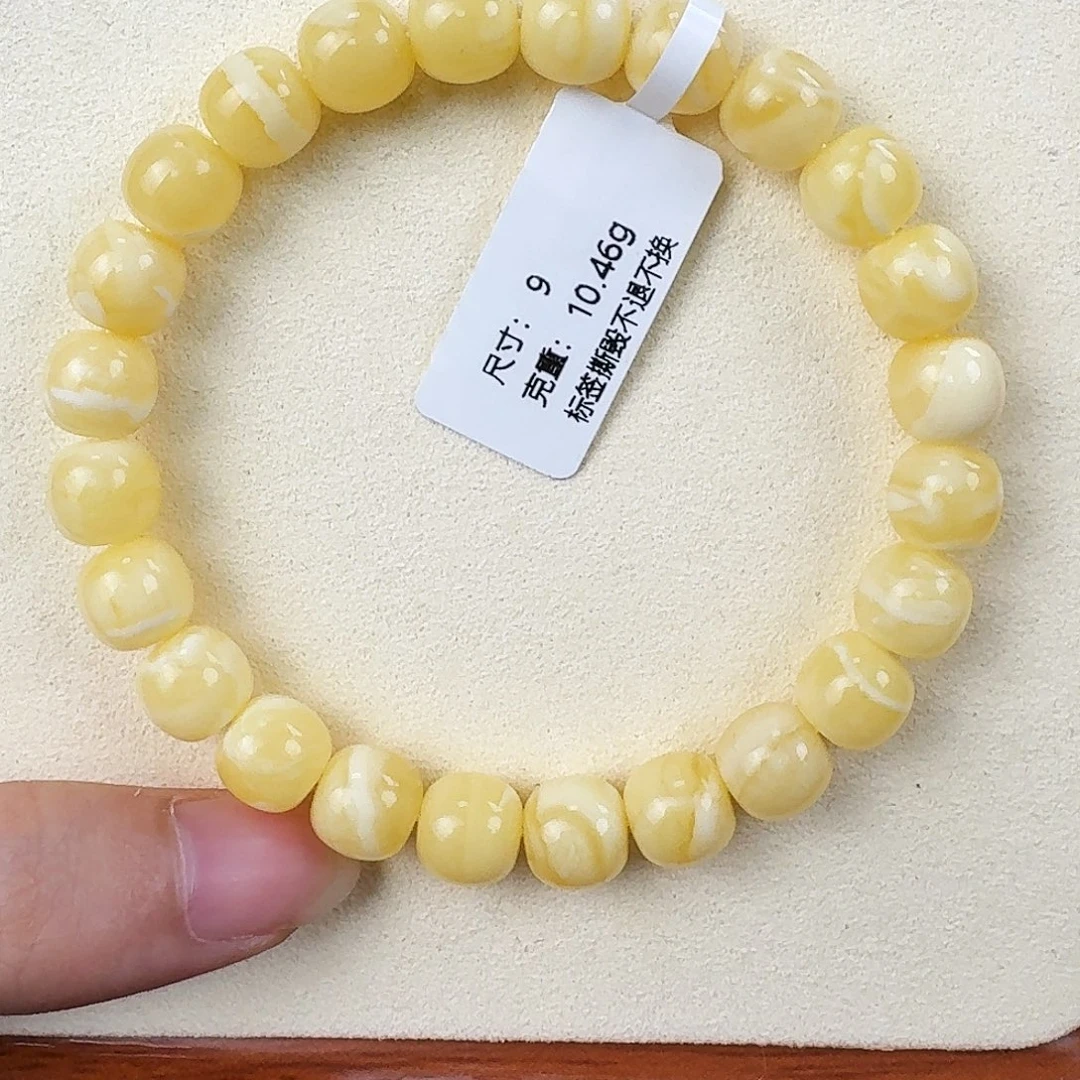 琥珀未镶嵌手链m5