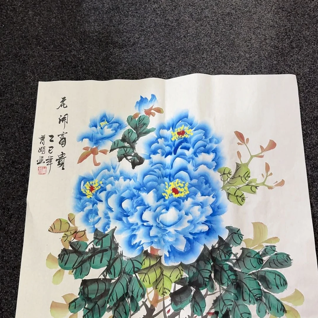 尚古里商贸 画心一张