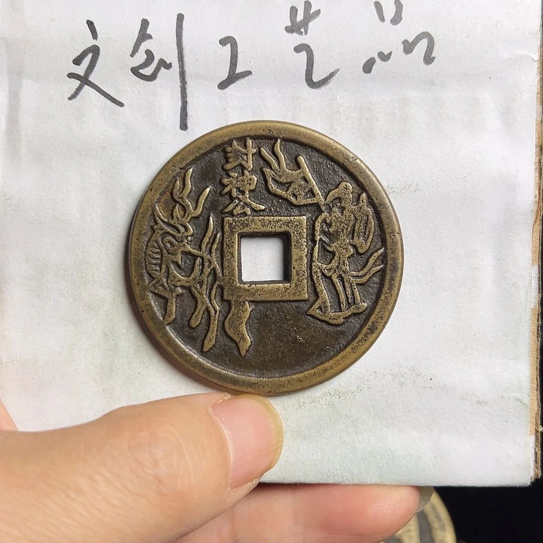 文创工艺品封神公