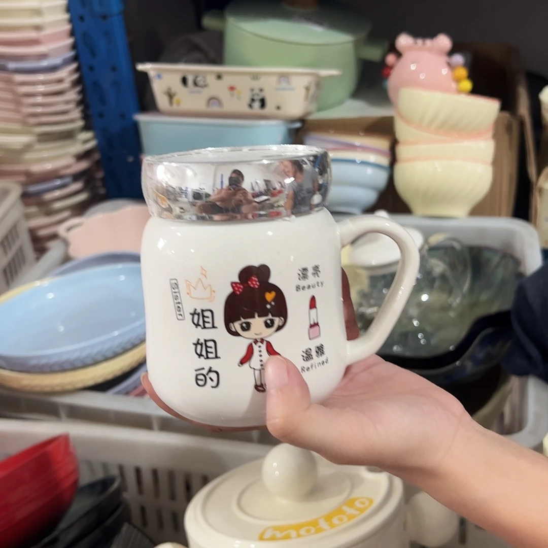 瓷片杯一个姐姐的