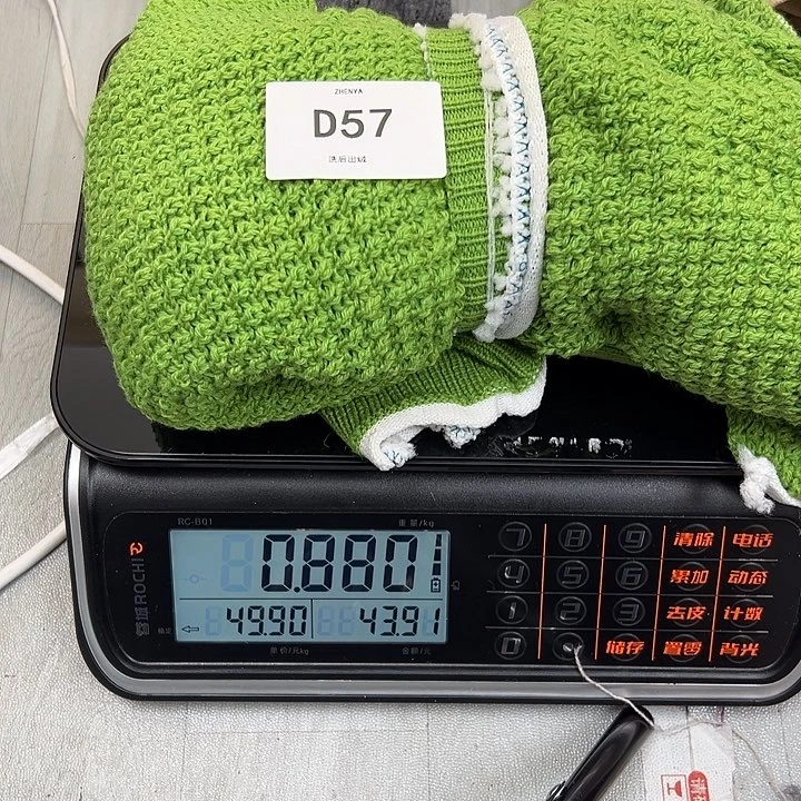 羊绒57羊绒拆片0.88