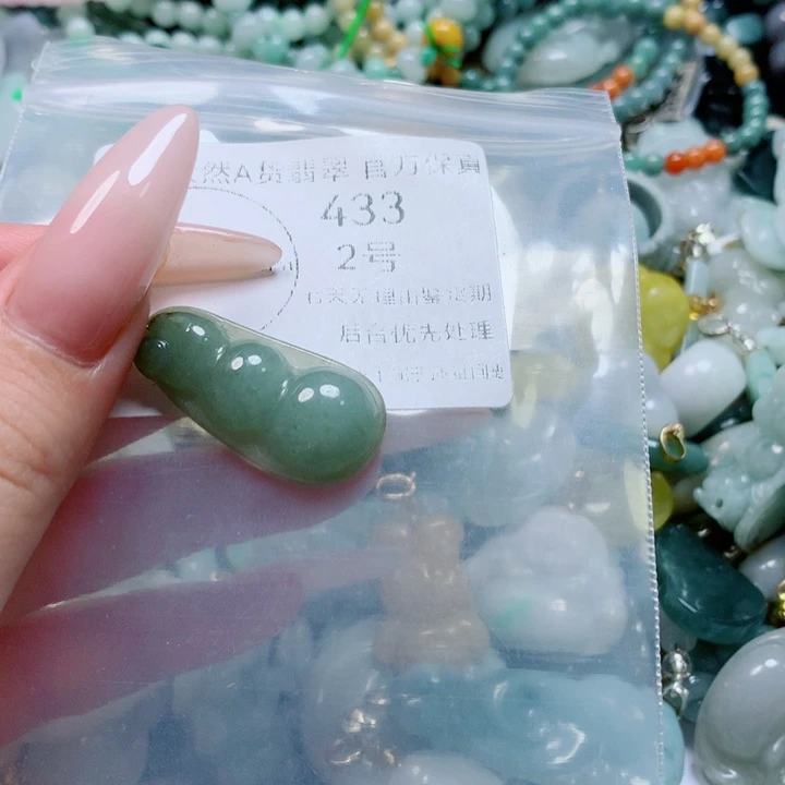 翡翠戒指未镶嵌翡翠