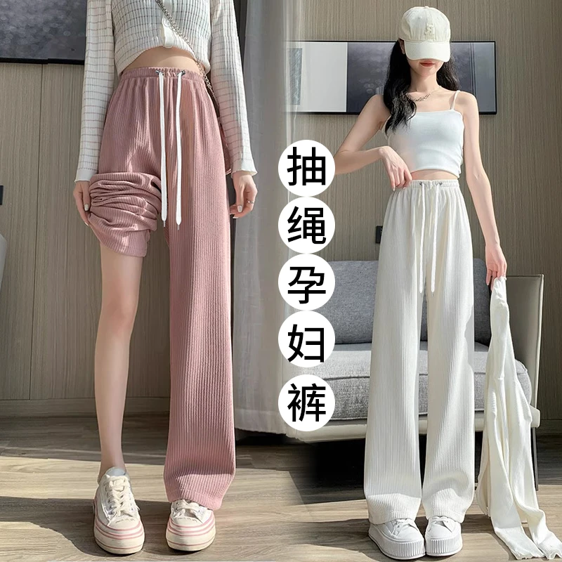 2025新款孕妇春秋夏季猪鼻扣抽绳长裤孕后可穿窄版阔腿裤外穿裤