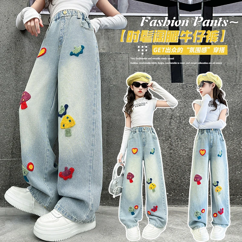 女童牛仔裤儿童春秋高腰洋气直筒长裤中大童韩版时髦毛巾绣童裤
