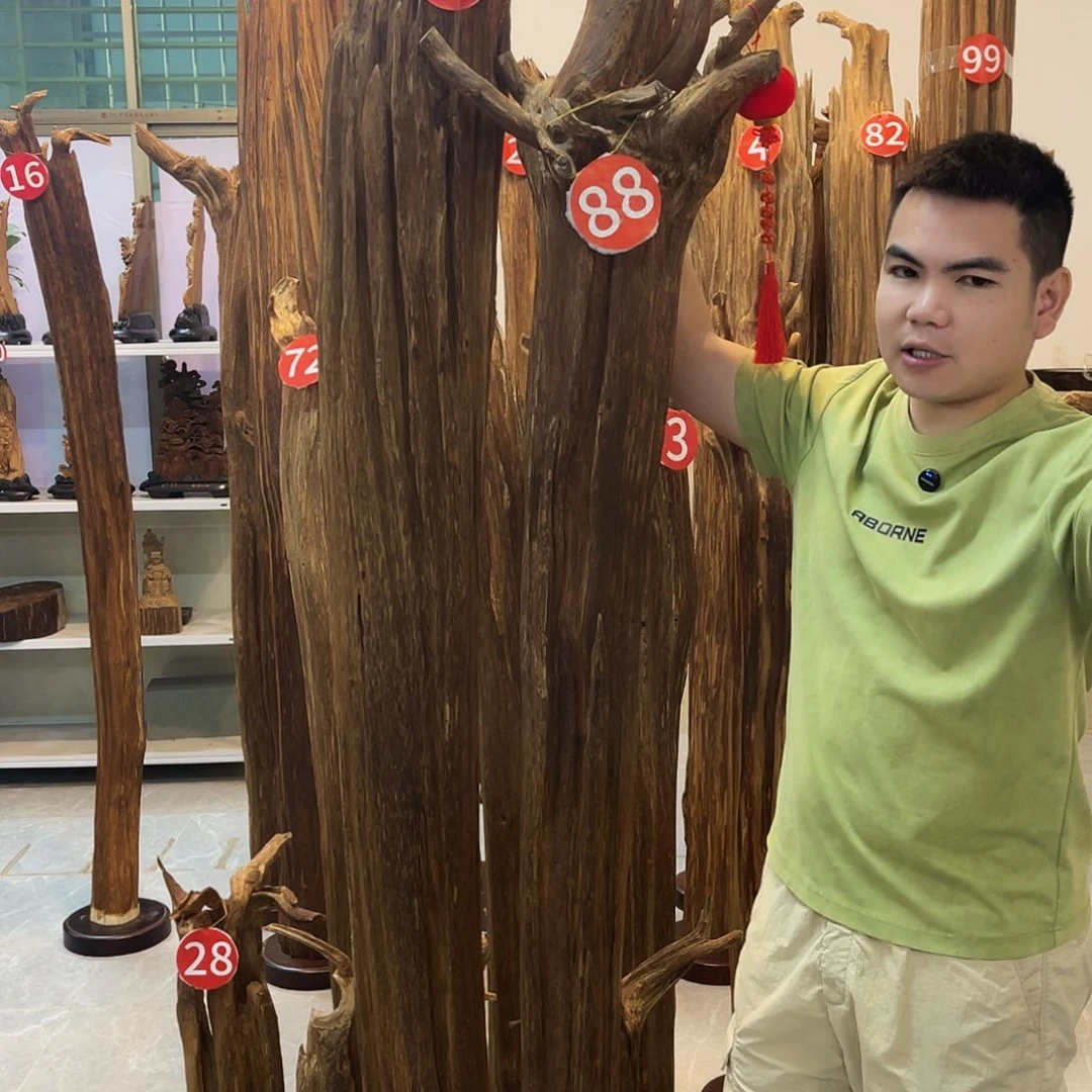 茶**味中式香薰香道香料