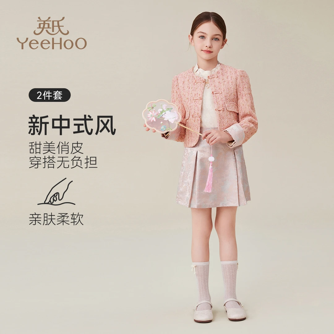 英氏【新中式套装】新中式风套装新款新中式女童甜美套装女童套装