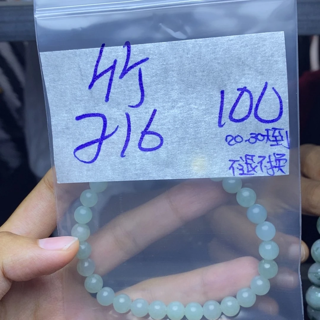 定制翡翠未镶嵌竹***鹿