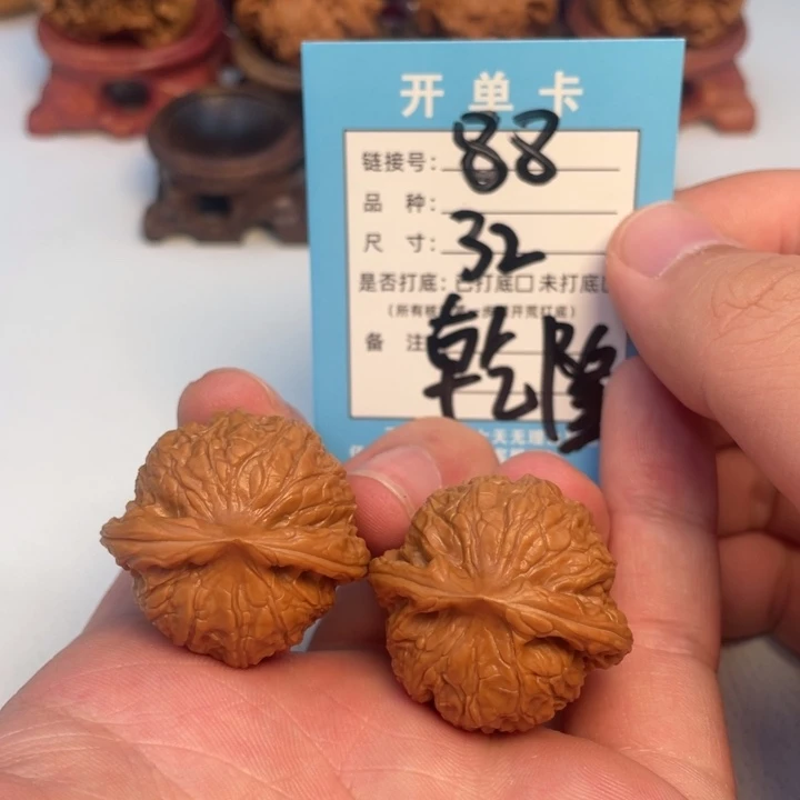 文玩核桃吊坠核桃