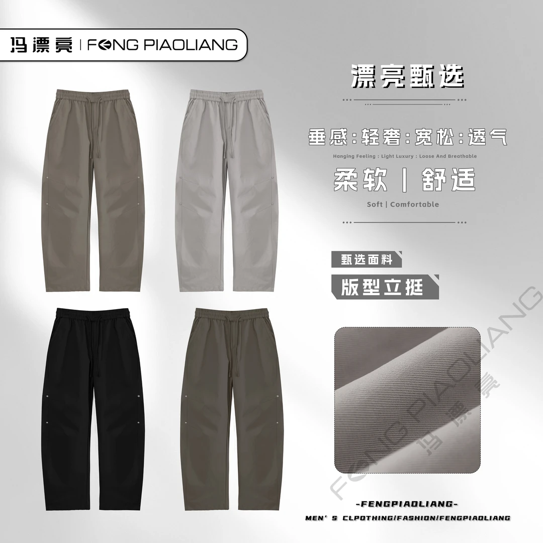 【山雨浮光】秋款上新·简约时尚百搭工装铆钉解构潮流情侣款弯刀裤