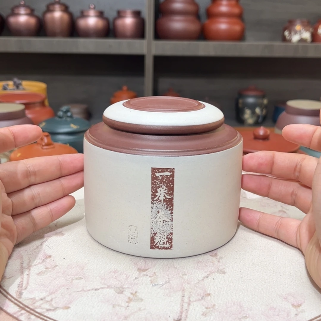 紫砂茶叶罐紫砂罐