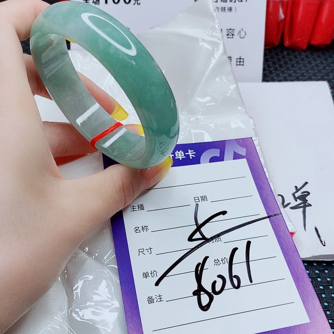 翡翠手镯（圆镯）未镶嵌翡翠