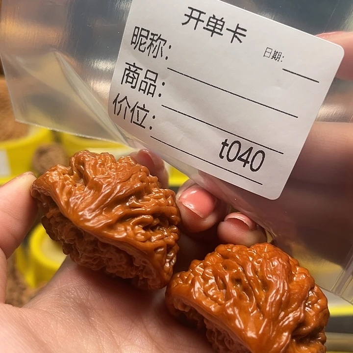 桃核吊坠蛇头蛇尾