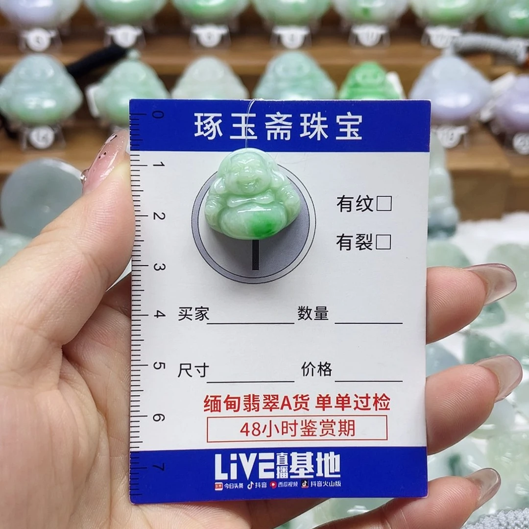 颈饰未镶嵌翡翠佛公