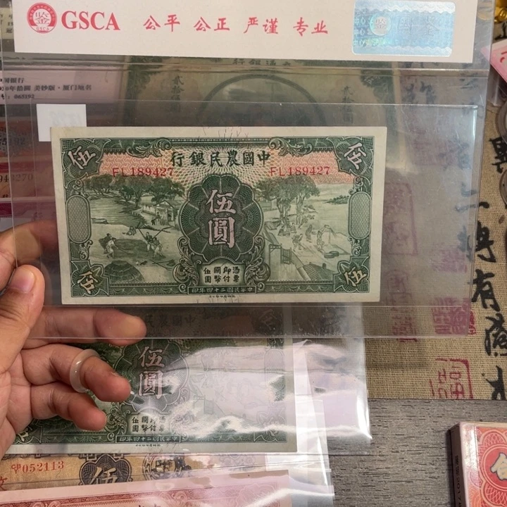直版/带PVC壳子发货