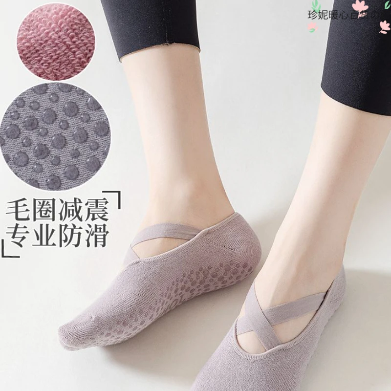 瑜伽袜子女士普拉提运动防滑袜透气薄款春夏五指舞蹈袜