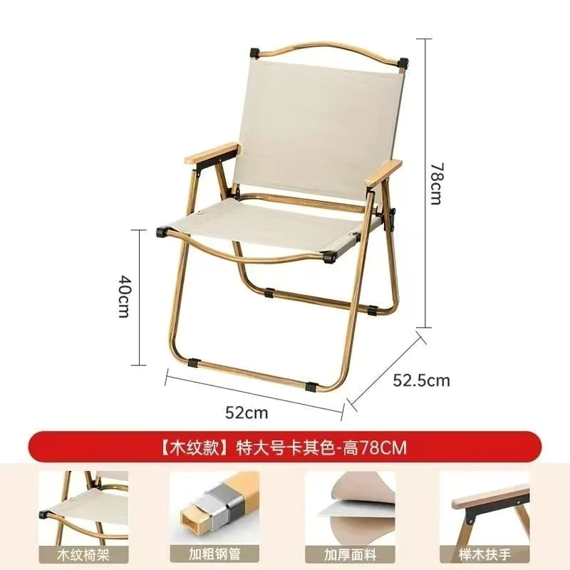 户外露营折叠便携式收纳钓鱼沙滩椅5493