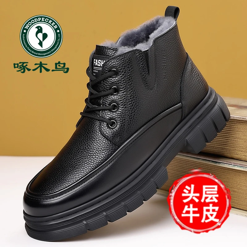 啄木鸟高帮棉鞋高帮男鞋商务休闲真皮雪地靴男士防滑软底皮棉鞋子