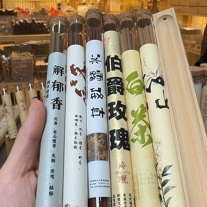 玲珑香阁闪购专用链接