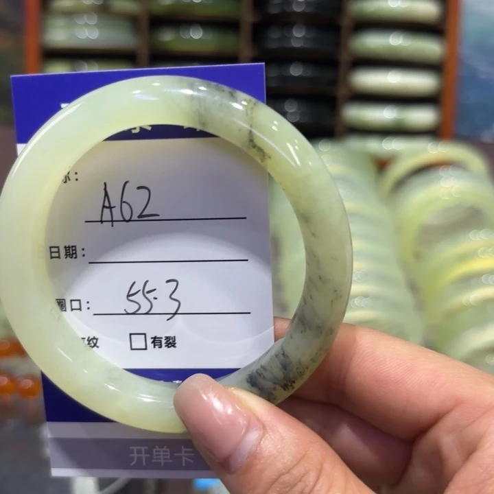 岫玉未镶嵌手镯天然