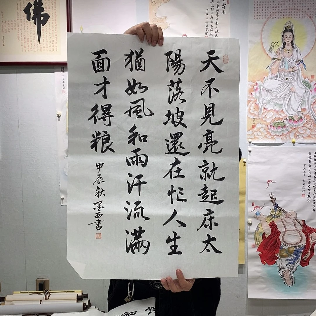 书法书法作品手写作品