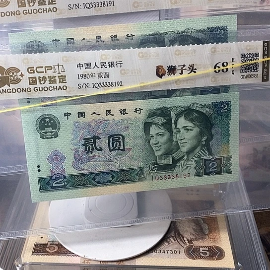 二****行33338191-33338192