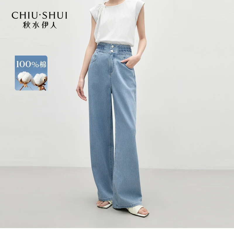 【林一专属】秋水伊人经典阔腿裤2025年夏季新款女时尚牛仔裤6252