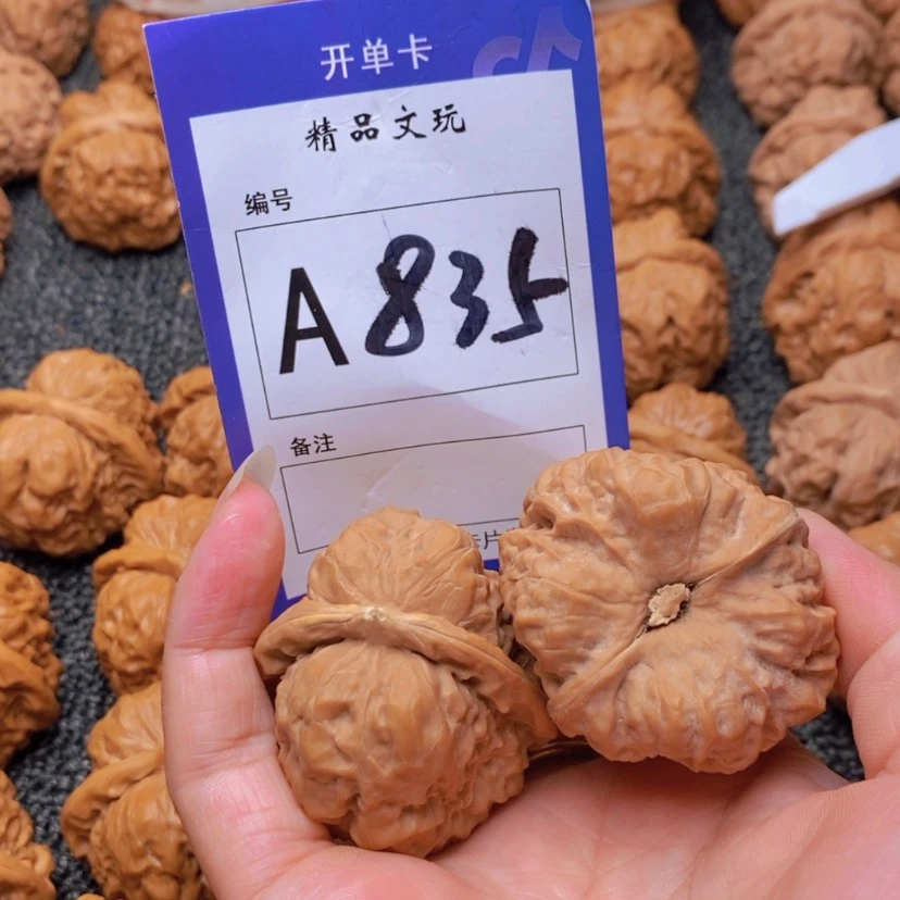 【闪购商品】桃核吊坠秋**叶你是个不愿意