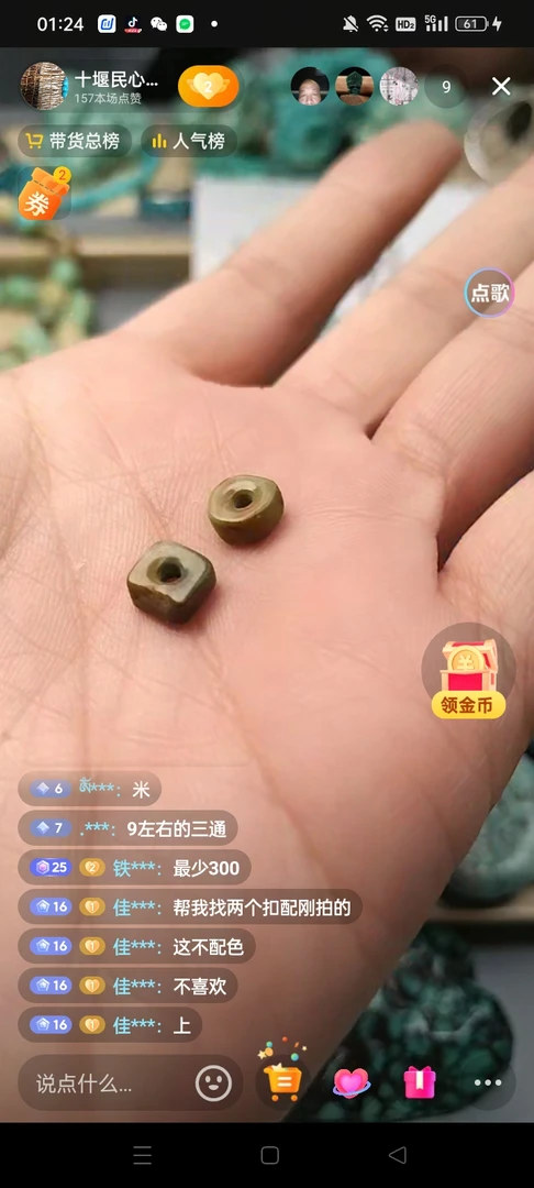 散珠单株手工串珠DIY多样性发货