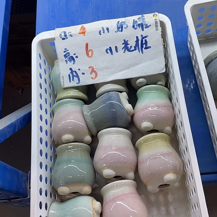 满9.9包邮发货」随机3个