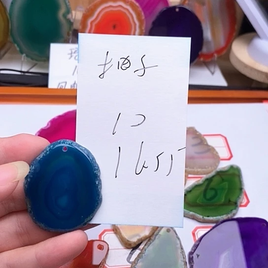 柚****玛瑙/玉髓颈饰合金
