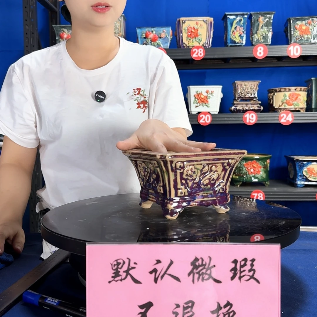 8150石湾微瑕窑变随机外口15内深8