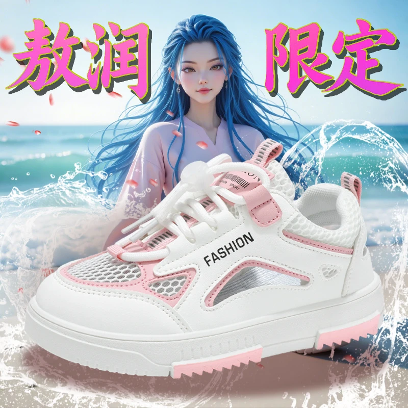 壹加壹夏季儿童网面运动网鞋大童白兰米运动鞋透气童鞋女童鞋子
