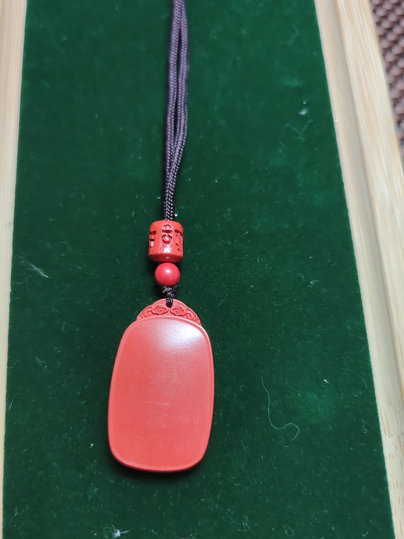 含辰砂工艺品保真正品高含量红砂平安无事牌男女款