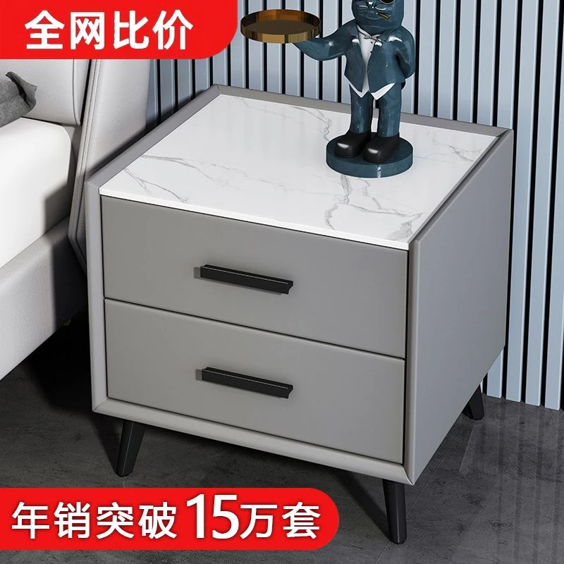 实木轻奢床头柜简约现代皮质床边柜家用卧室迷你岩板储物收纳整装