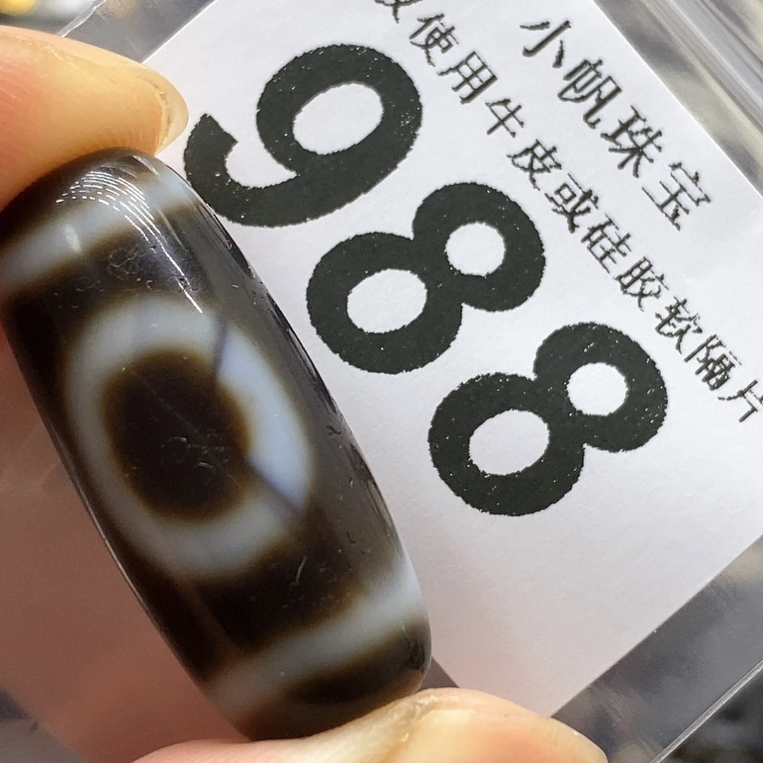 玛瑙/玉髓未镶嵌裸珠988