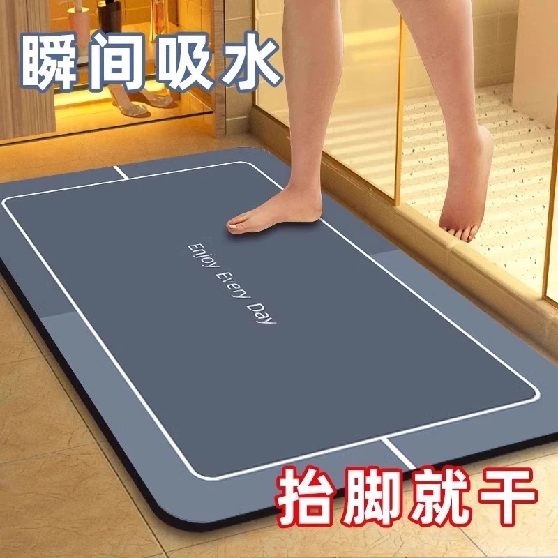 水晶绒吸水地垫浴室卫生间门口进门入户防滑脚垫子洗手间厕所地毯