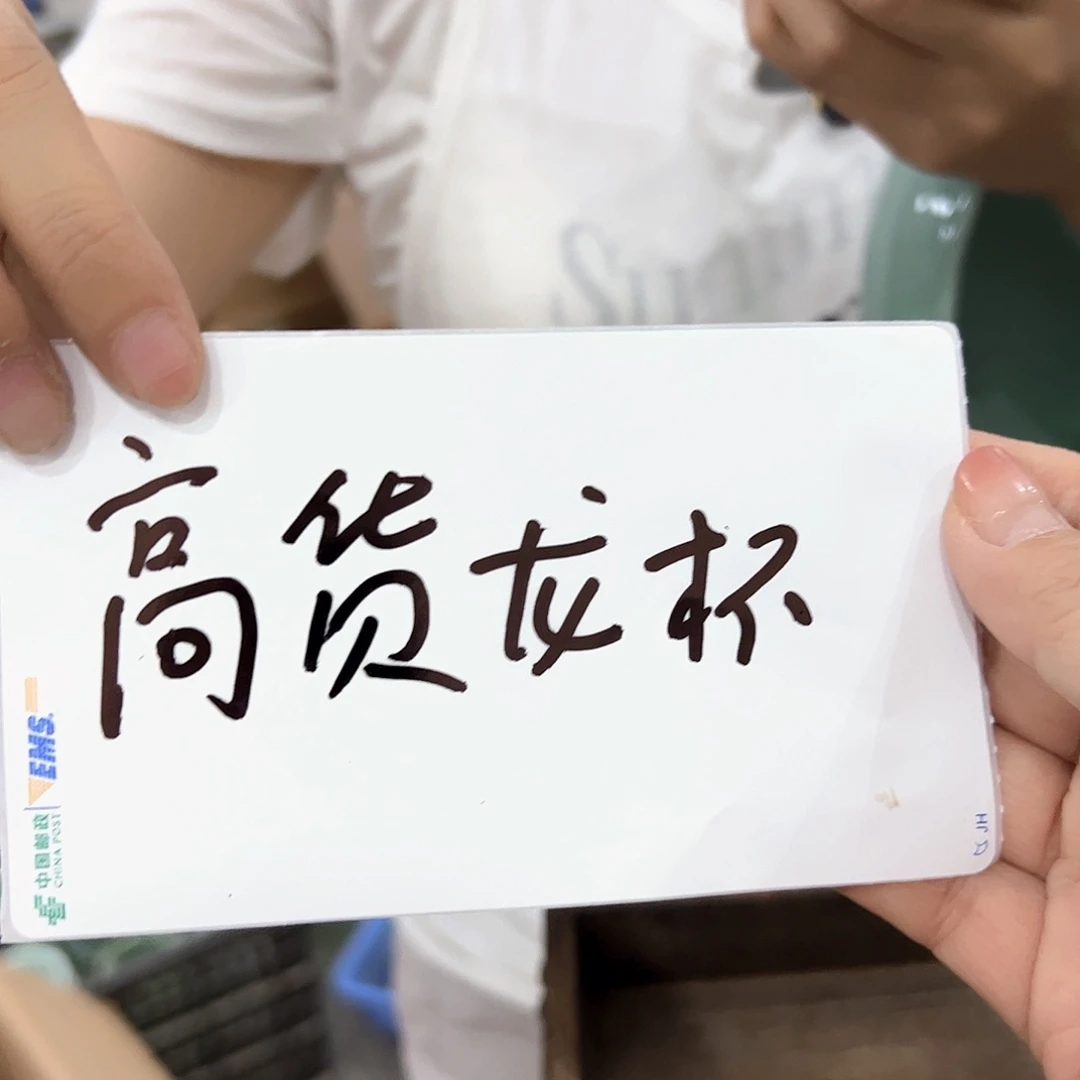 云间青瓷龙泉青瓷