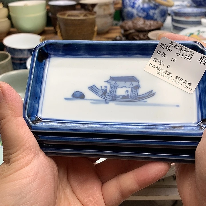 难*候海外回流瓷器的