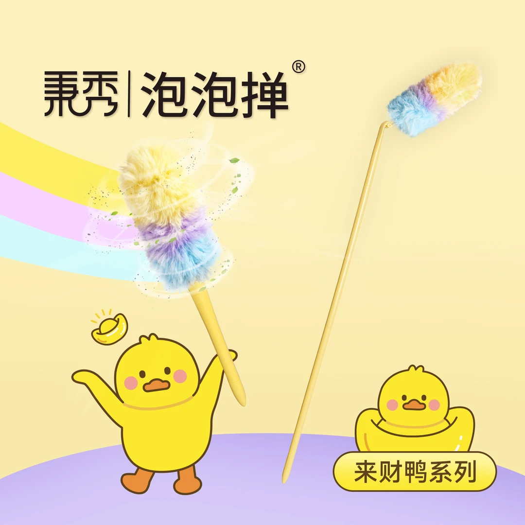 秉秀泡泡掸加长可伸缩静电吸附除尘掸子汽车家用鸡毛掸子清洁工具