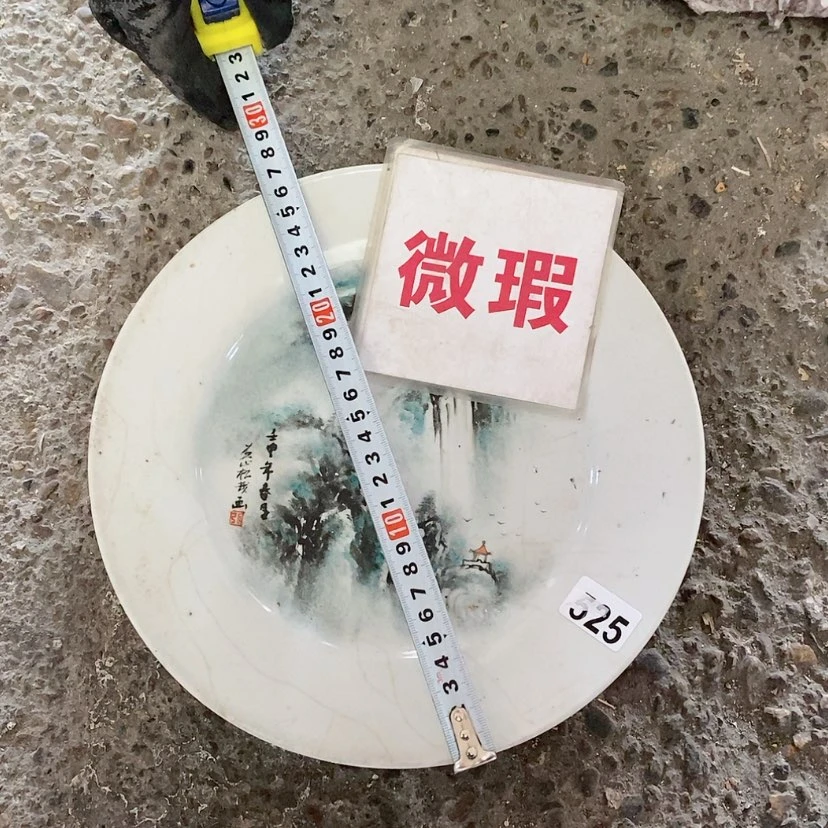 【闪购商品】瓷片景德镇现代工艺品