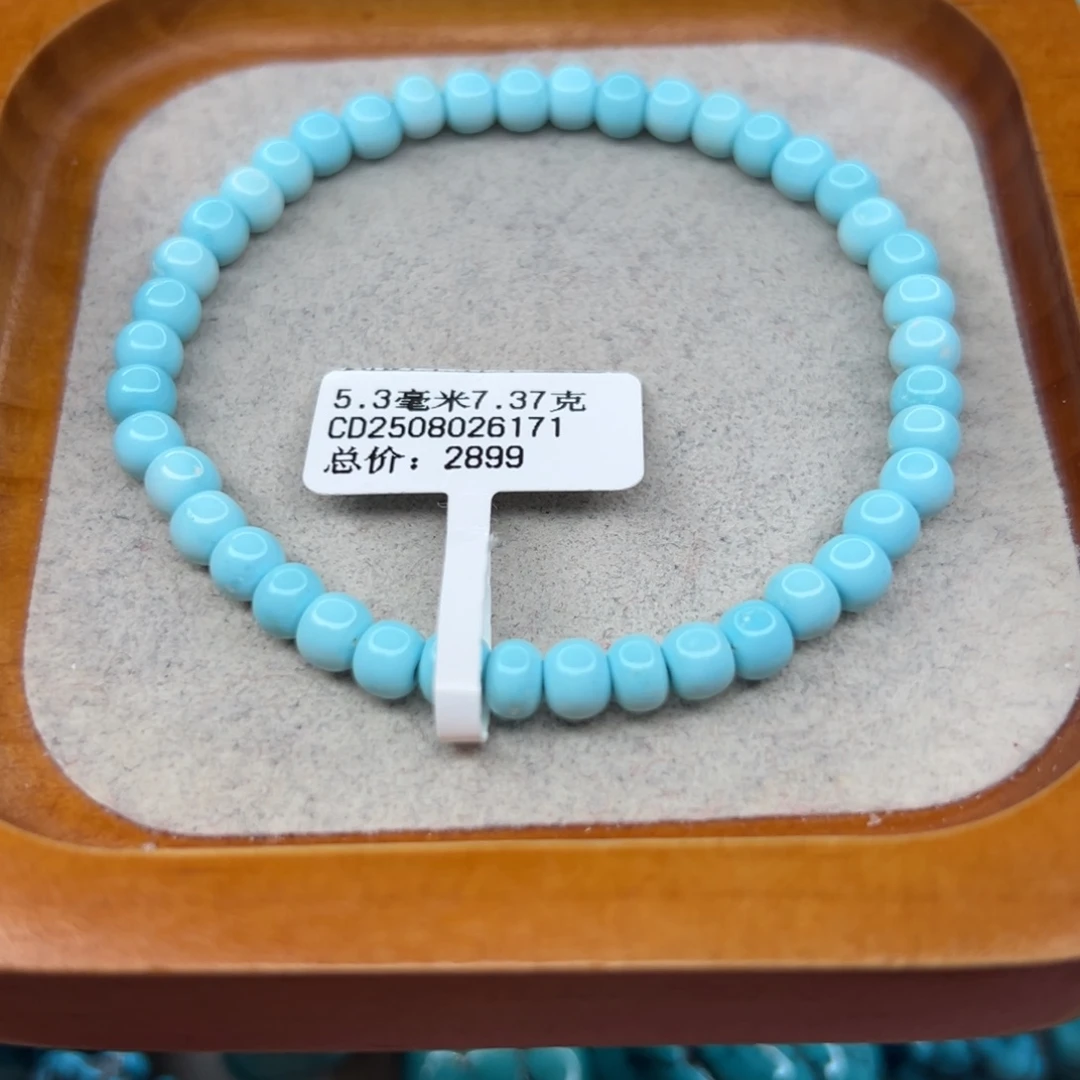 绿松石未镶嵌珠宝半成品