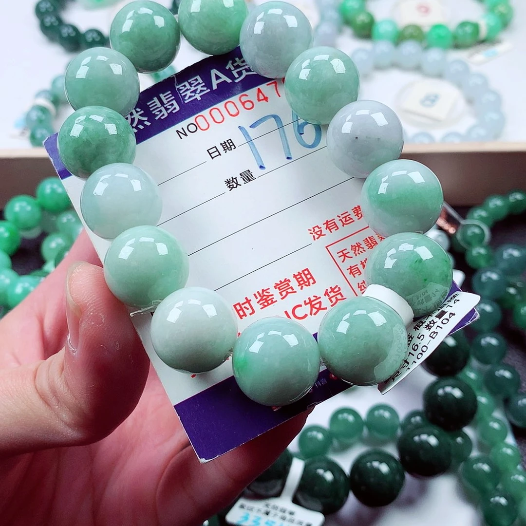 毛衣链未镶嵌翡翠