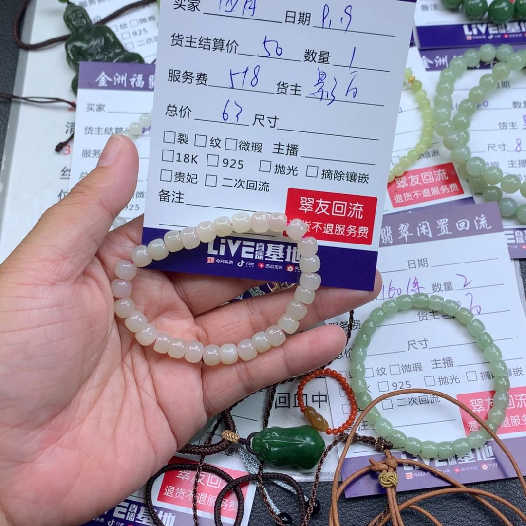 【闪购商品】未镶嵌手链和田玉F**月