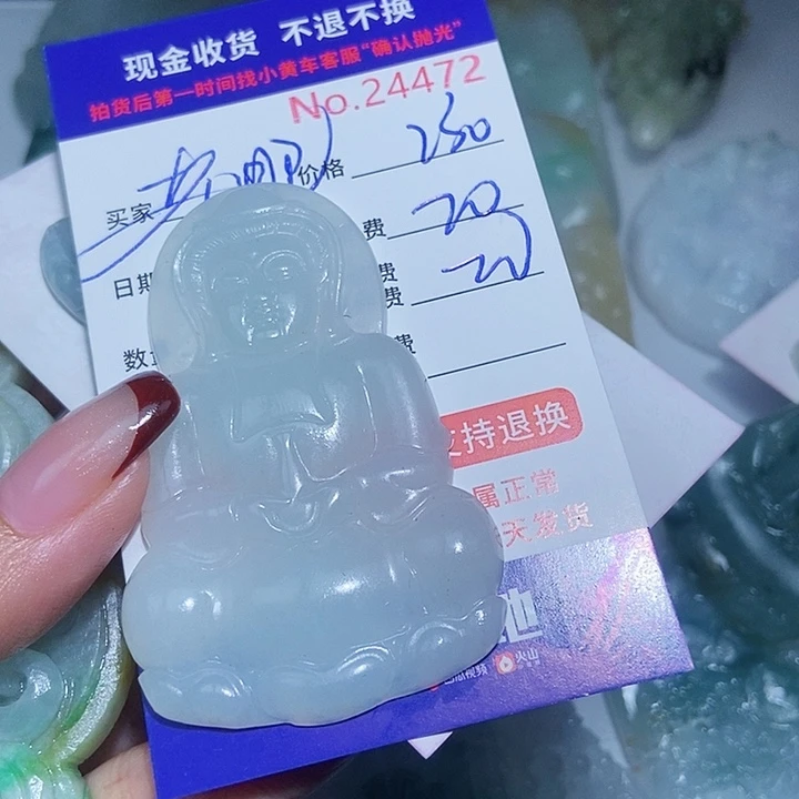 定制翡翠未镶嵌老**车